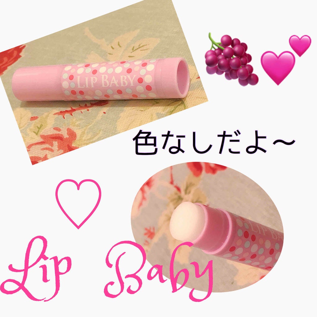 リップベビーフルーツ/メンソレータム/リップクリームを使ったクチコミ(2枚目)