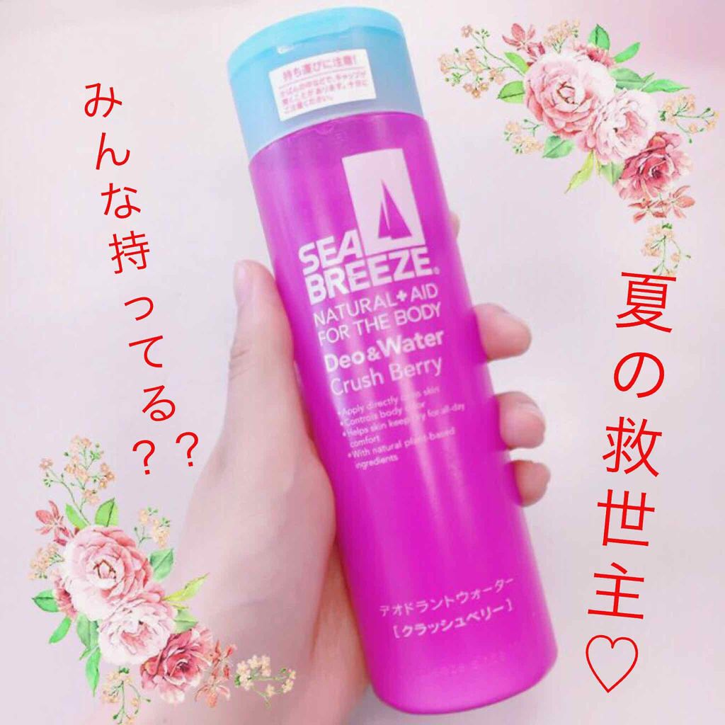 デオ&ウォーター I アイスタイプ (シトラスシャーベット)/シーブリーズ/デオドラント・制汗剤を使ったクチコミ(1枚目)