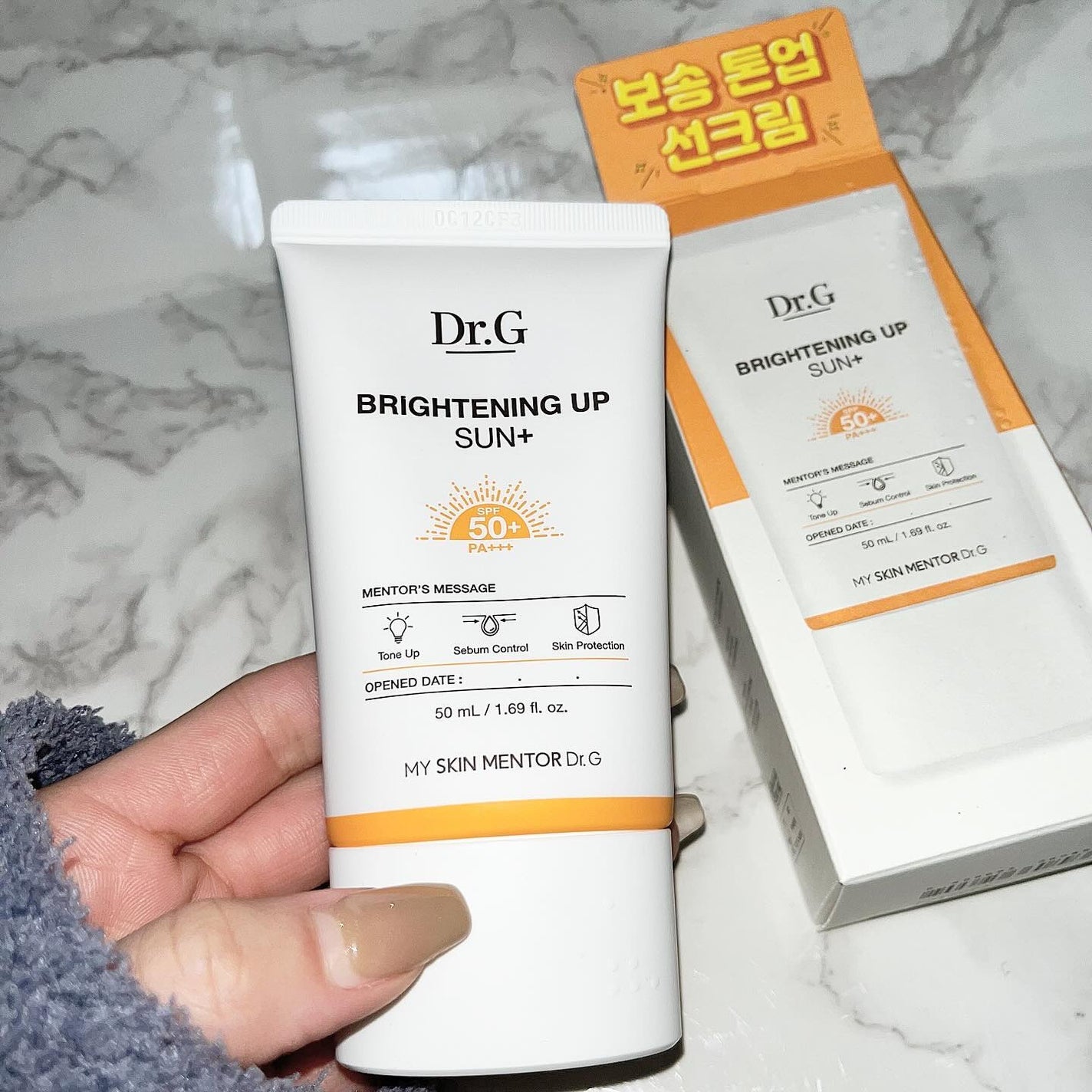 ブライトニングアップサンプラス/Dr.G/日焼け止めクリームを使ったクチコミ(1枚目)