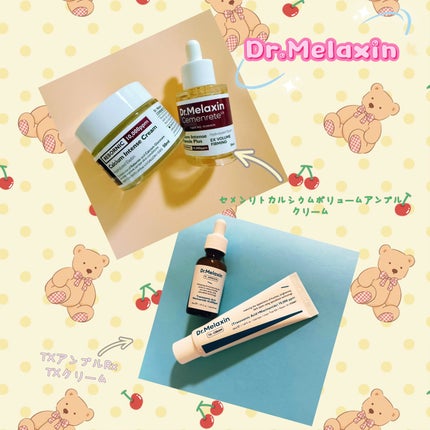 TX-Cream/Dr.Melaxin/フェイスクリームを使ったクチコミ(1枚目)