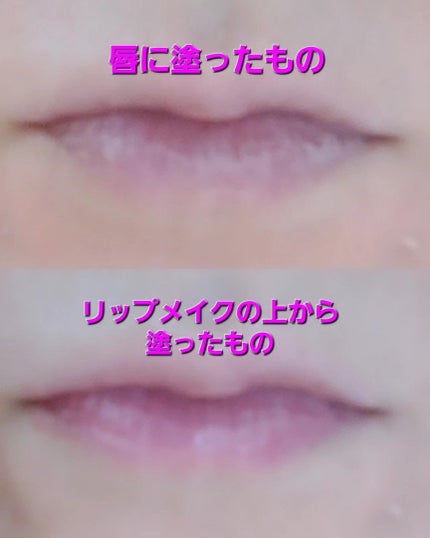 イリュン コラーゲンモイスチャーリップマスク/illuN/リップマスクを使ったクチコミ(3枚目)