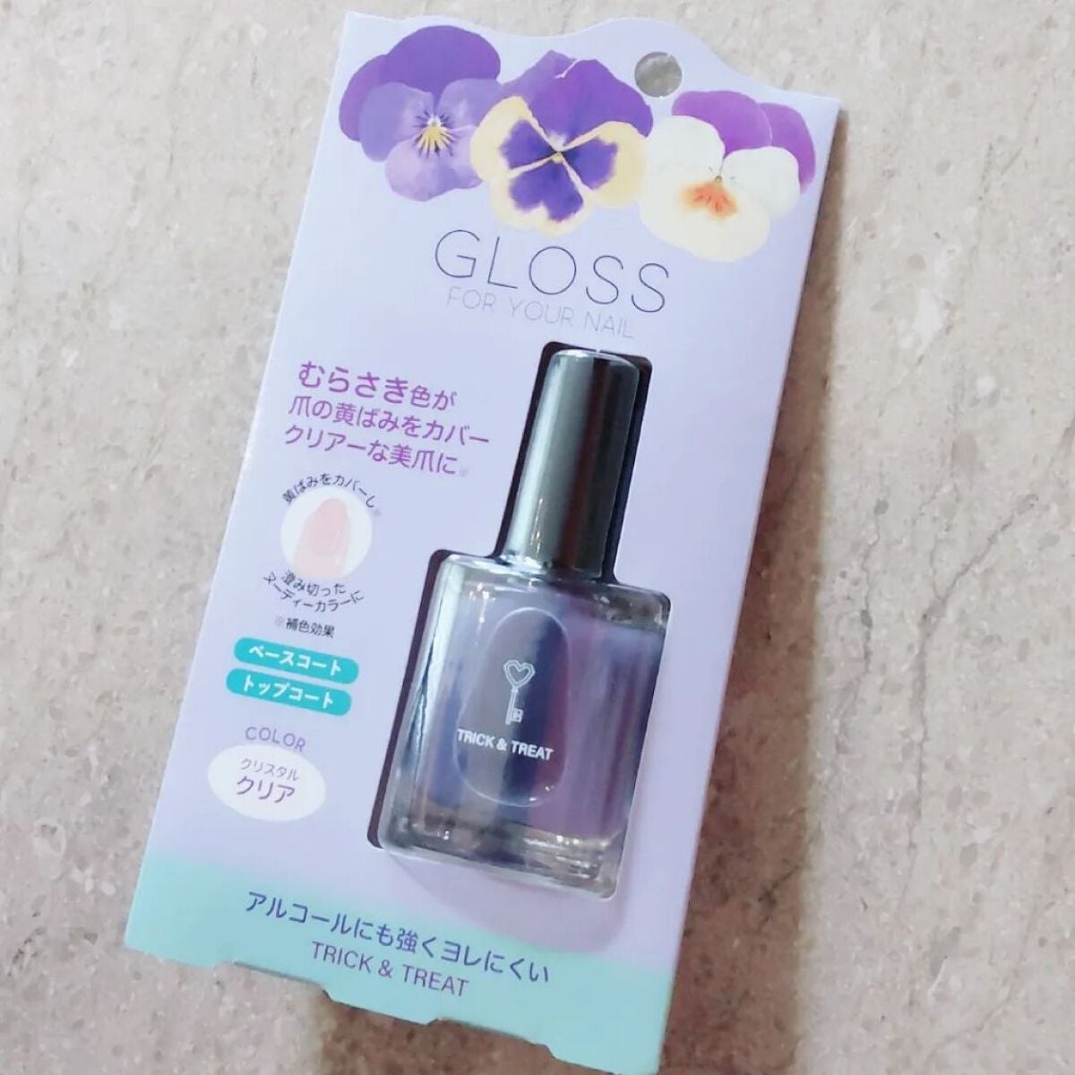 fuyouu on LIPS 「⏪KIMONO*BEAUTYだんだん寒くなってきて手先の乾燥が..」(2枚目)