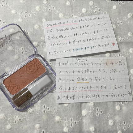 ナチュラル チークN/CEZANNE/パウダーチークを使ったクチコミ(2枚目)