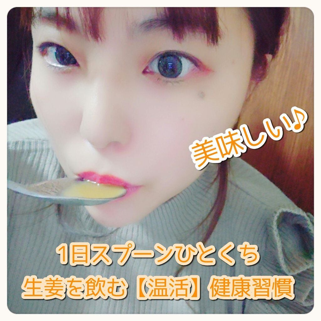 nako on LIPS 「有機生姜の恵.━━━━━━━━━━━━━━━1日スプーンひとく..」(3枚目)