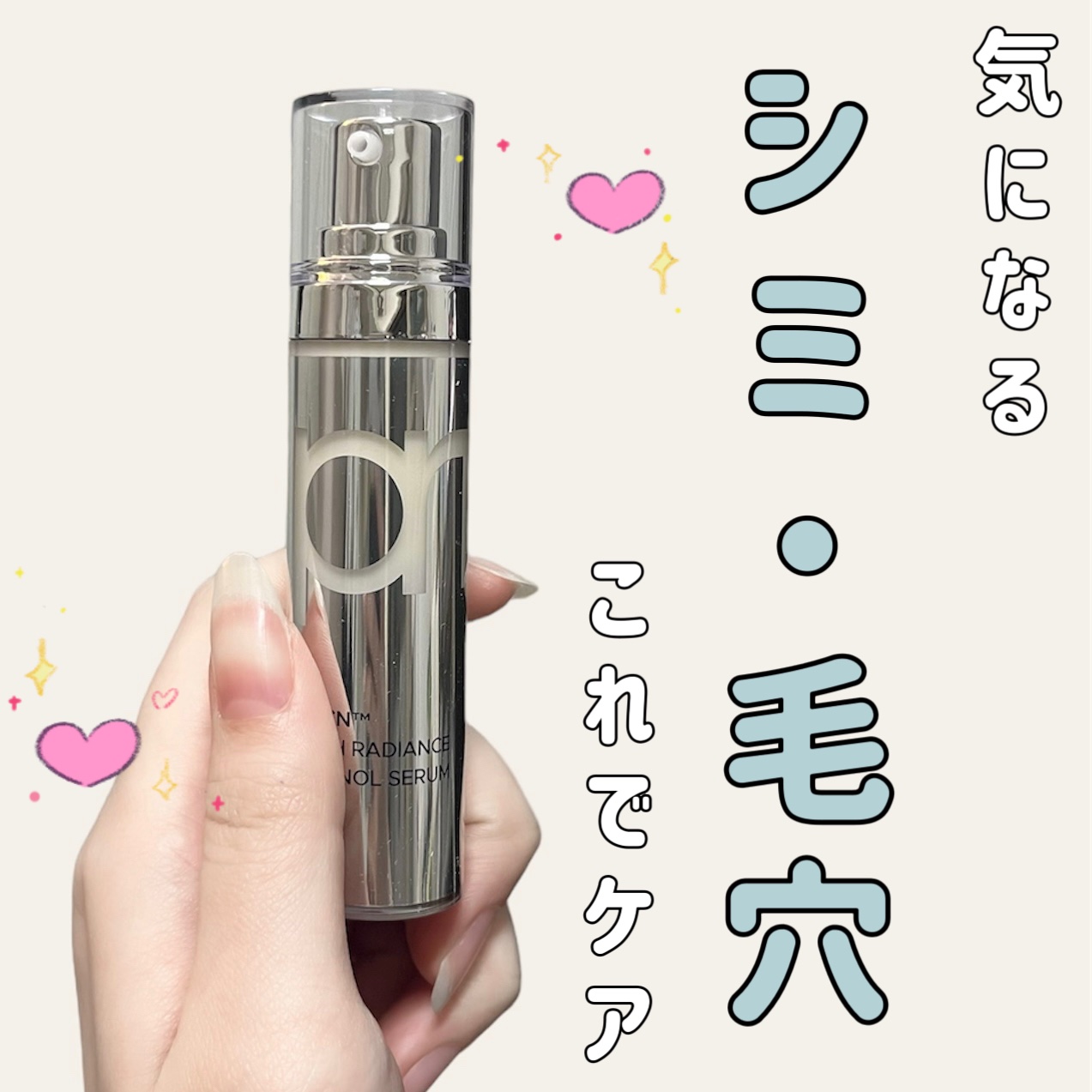 ユース ラディアンス ビタチノール セラム/primera/美容液を使ったクチコミ（1枚目）