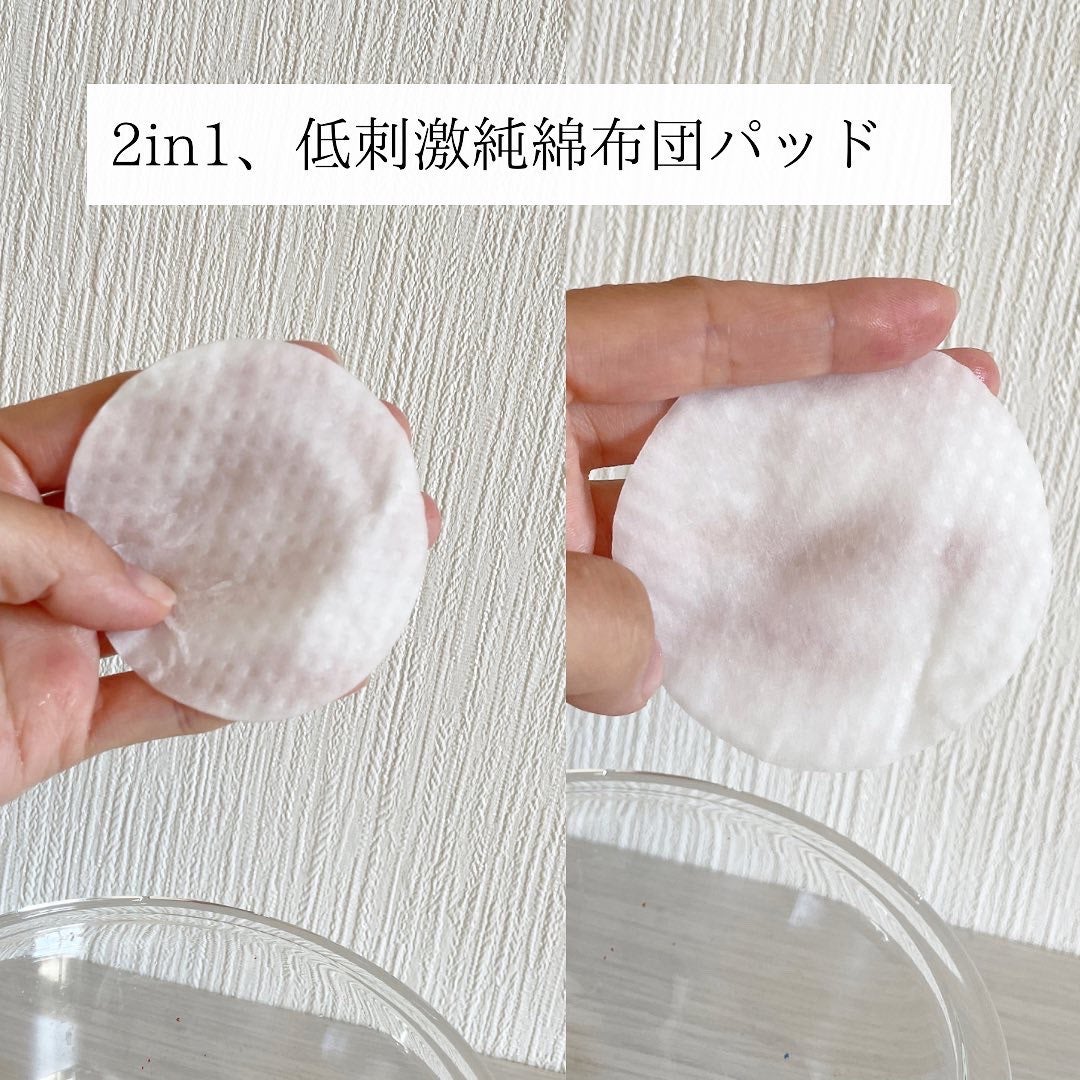 ヘルプミー! リアルコラーゲンパッド/One-day's you/トナーパッドを使ったクチコミ(7枚目)