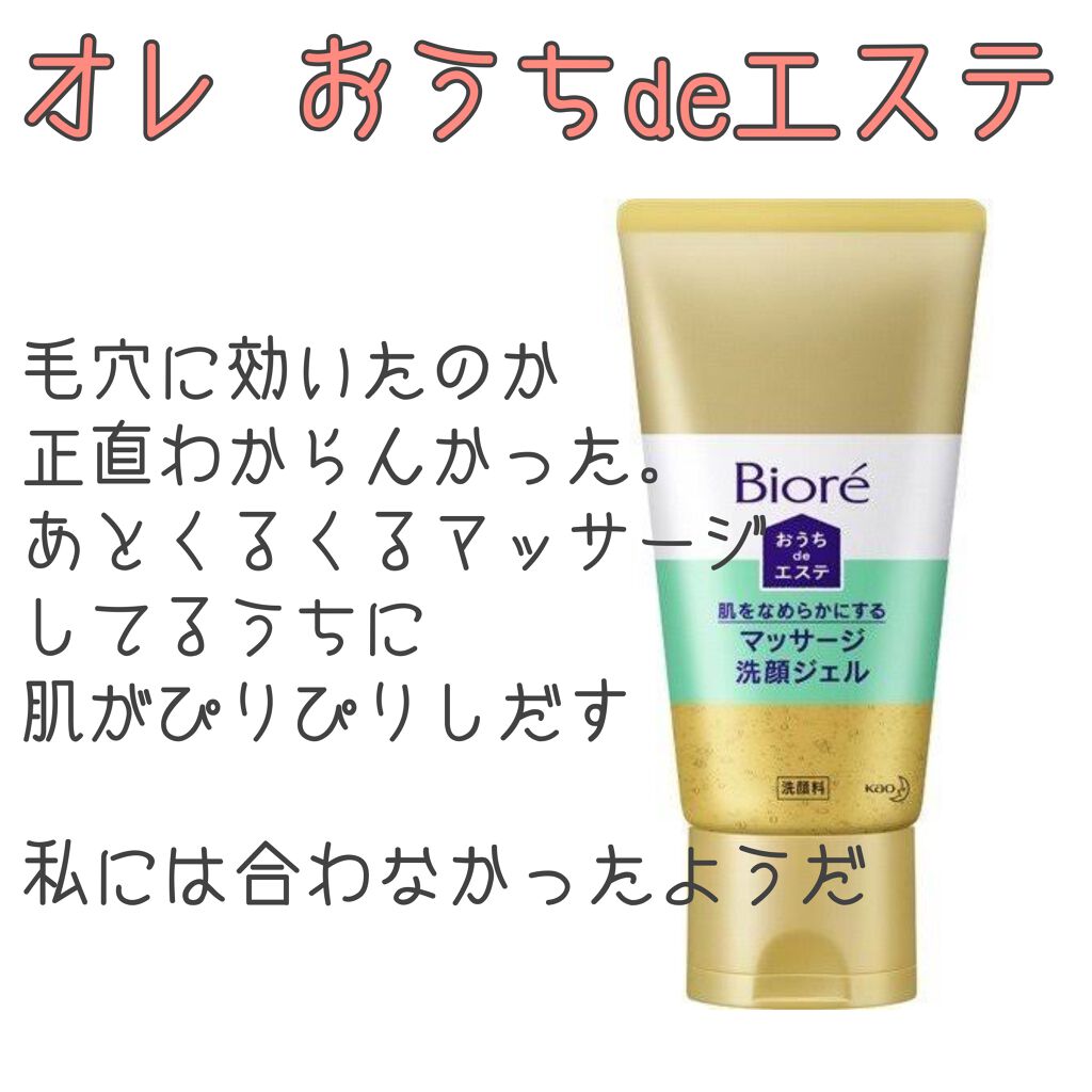 小鼻つるりんクリームパック/毛穴撫子/洗い流すパック・マスクを使ったクチコミ（2枚目）