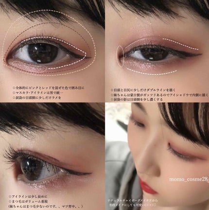 リシェ カラーリング アイブロウパウダー/Visée/パウダーアイブロウを使ったクチコミ(2枚目)