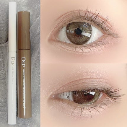 パーフェクトエクステンション マスカラ for カール/D-UP/マスカラを使ったクチコミ(4枚目)