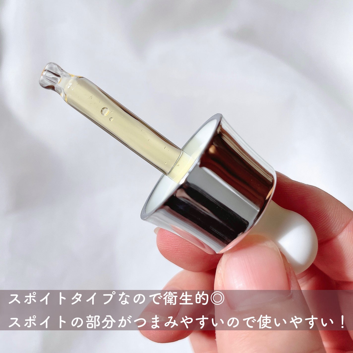 Ultra Whitening Perfect Ampoule/MIGUHARA/美容液を使ったクチコミ(3枚目)
