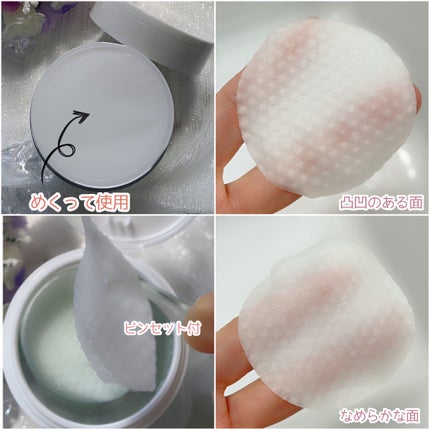 青麦ファーストLHAトナーパッド/Veganifect/トナーパッドを使ったクチコミ(4枚目)