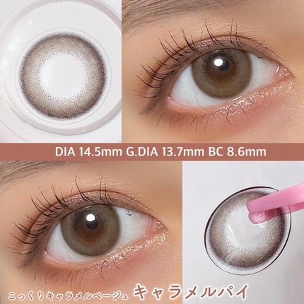 FLANMY 1day/FLANMY/ワンデー(1DAY)カラコンを使ったクチコミ(3枚目)