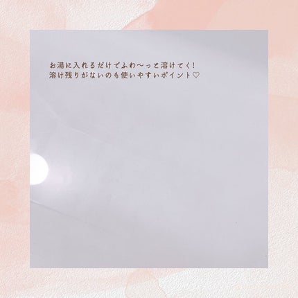 SEASHELT バスソルト/シーシェルト/その他を使ったクチコミ(7枚目)