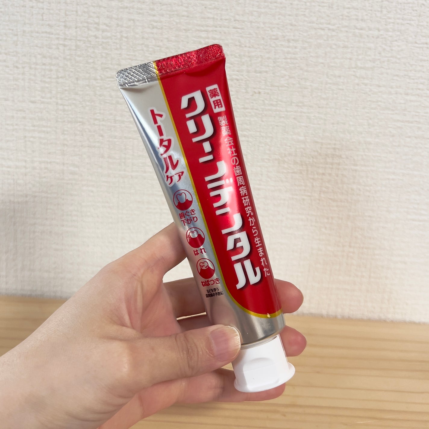 クリーンデンタル® トータルケア/クリーンデンタル/歯磨き粉を使ったクチコミ(2枚目)