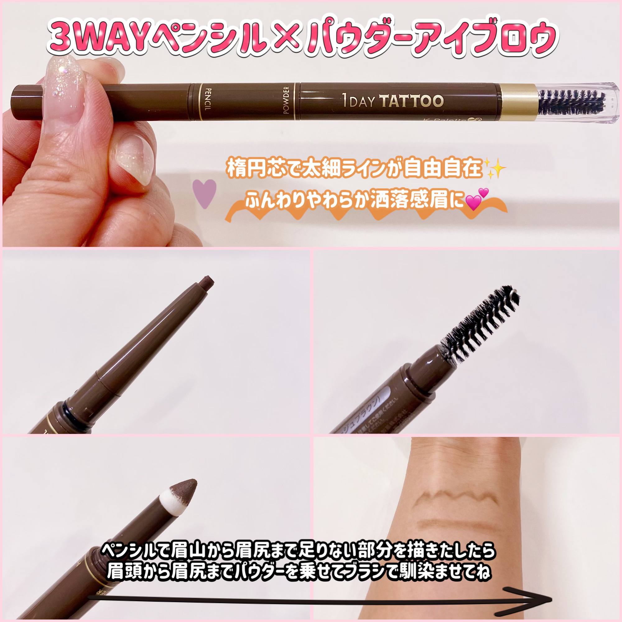 を使ったクチコミ（3枚目）