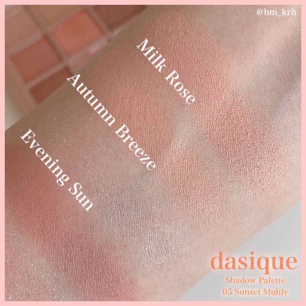 シャドウパレット/dasique/アイシャドウパレットを使ったクチコミ(5枚目)