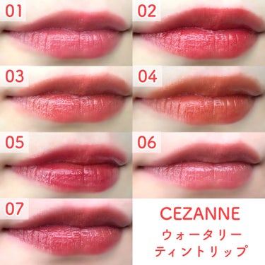 ウォータリーティントリップ/CEZANNE/口紅を使ったクチコミ（5枚目）