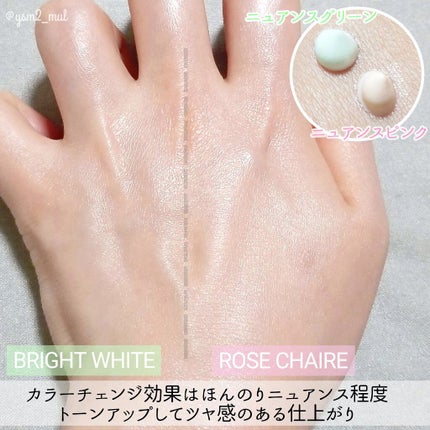 ニュアンスチェンジUV ジェル WT/アリィー/日焼け止めジェルを使ったクチコミ(4枚目)