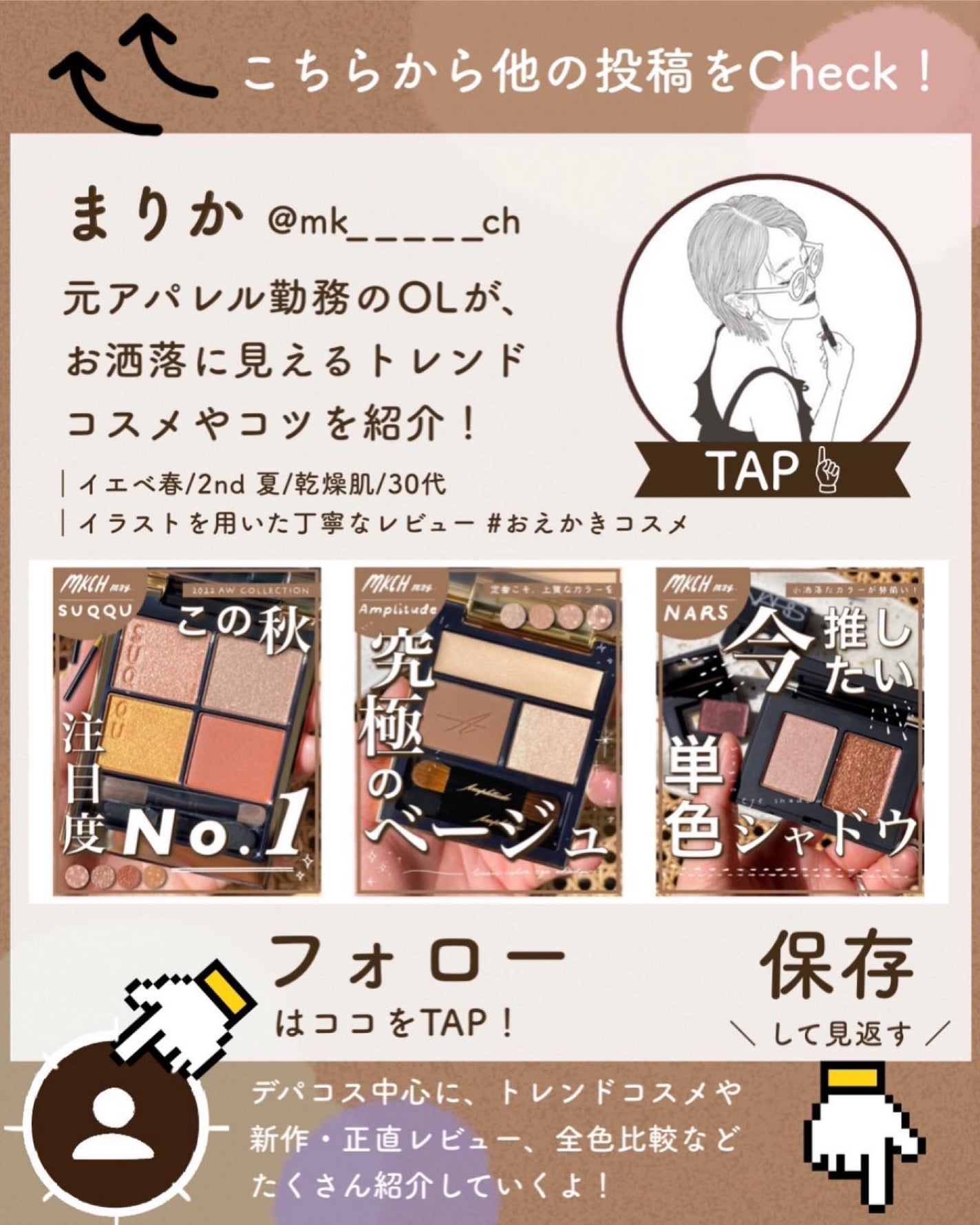 ホリデー アディクション サイレント ウィッシュⅡ /ADDICTION/メイクアップキットを使ったクチコミ(10枚目)