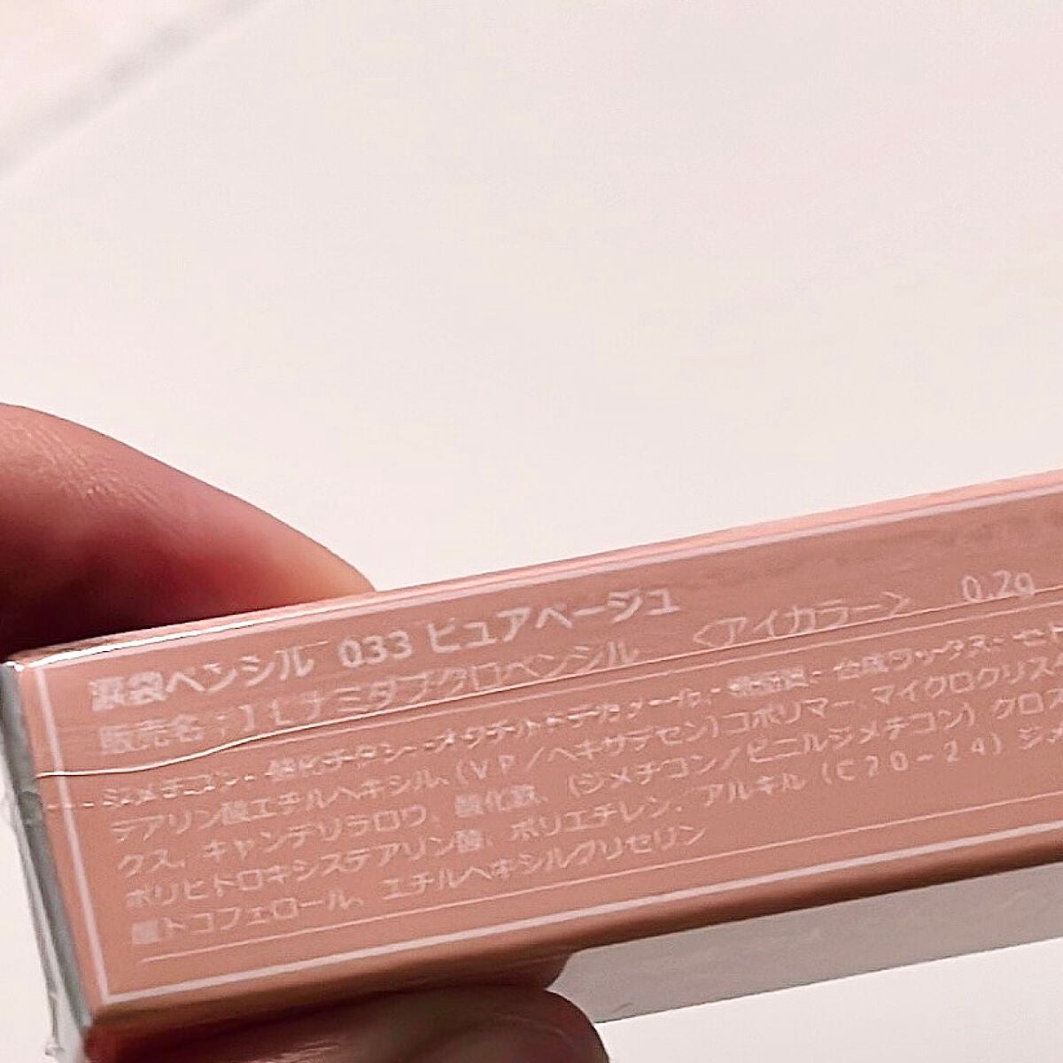 4色アイシャドウパレット/aZTK/アイシャドウパレットを使ったクチコミ(3枚目)