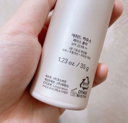 フェイスブラー/ETUDE/化粧下地を使ったクチコミ(3枚目)