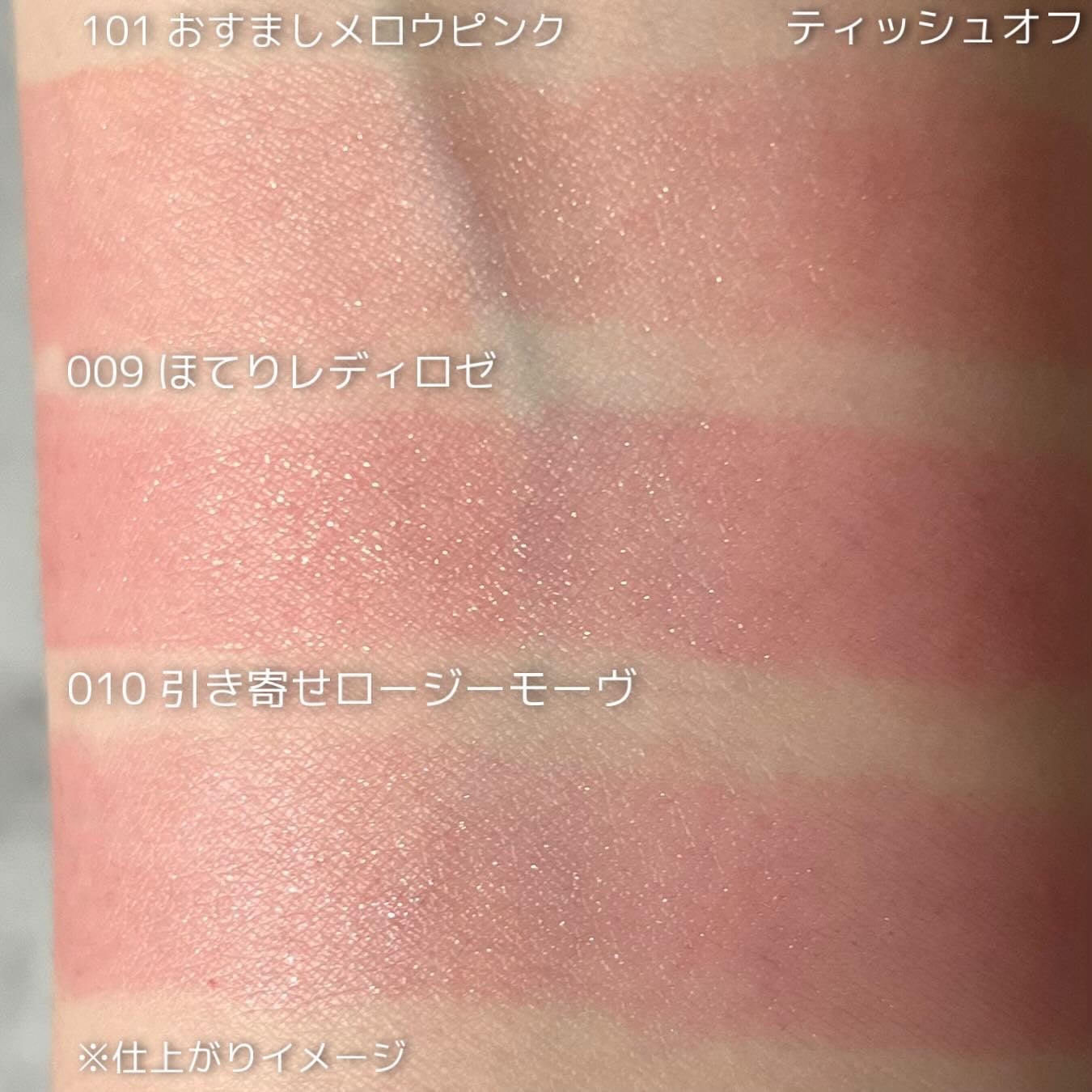 ブレンドベリー リップバルーン/BLEND BERRY/口紅を使ったクチコミ(8枚目)