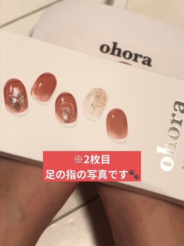 ohoraのグラデ💄

ハンドには苦手かなと思って、ペディキュアにしてみたらうまく行きました💡

※2枚目以降足の指の写真です🐾ご注意ください〜

ハンドより長持ちするらしい🙌🏾
いい感じに可愛くてお気