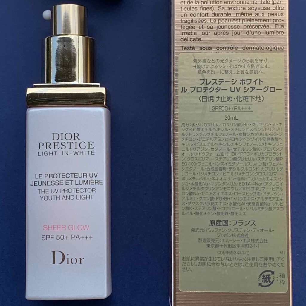 日焼け止め未使用未開封★ Dior プレステージホワイト ルプロテクター UVシアーグロー