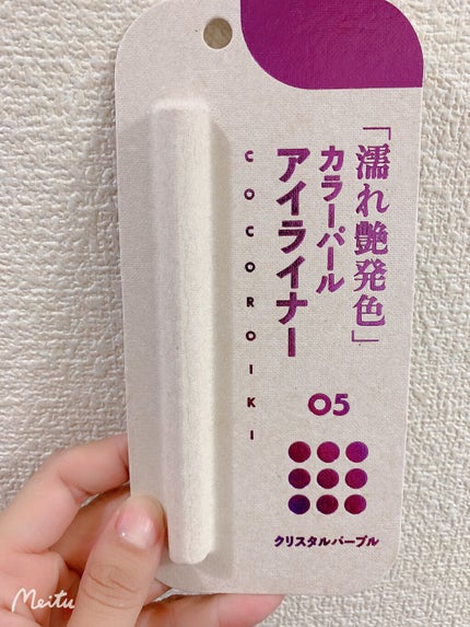 アイデザインライナー 05 クリスタルパープル/COCOROIKI/リキッドアイライナーを使ったクチコミ(2枚目)