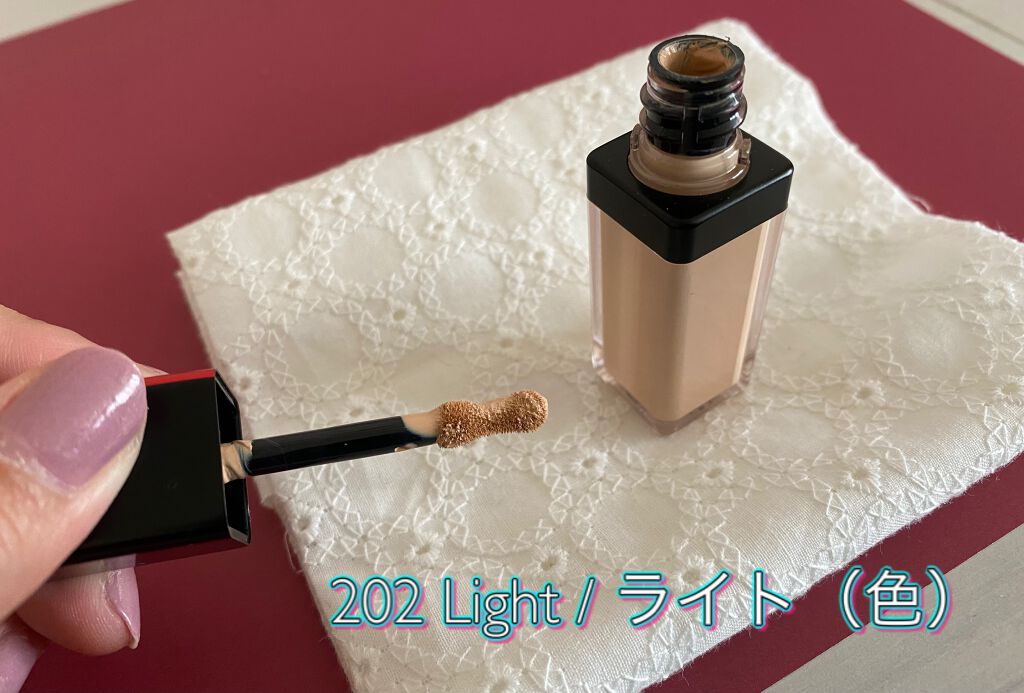 シンクロスキン セルフリフレッシング コンシーラー/SHISEIDO/リキッドコンシーラーを使ったクチコミ（3枚目）