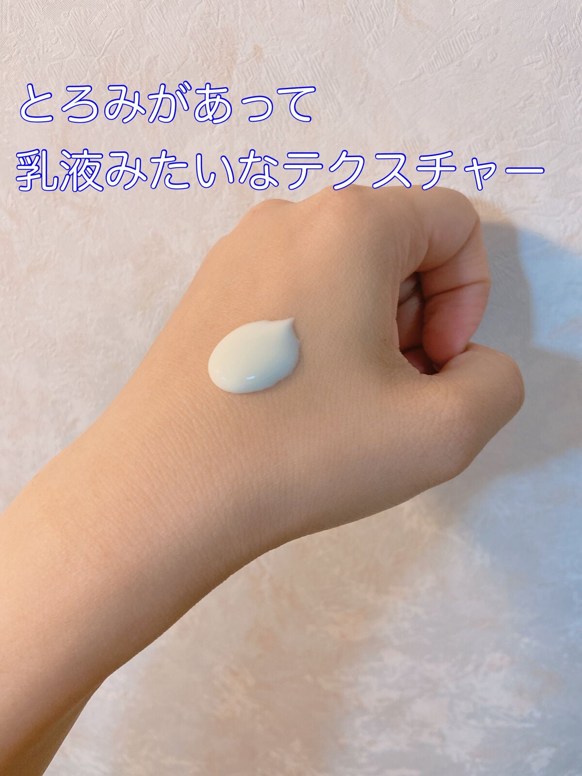 ニベアUV ディープ プロテクト&ケア エッセンス/ニベア/日焼け止めローションを使ったクチコミ(2枚目)