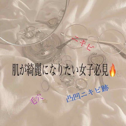 ハトムギ化粧水(ナチュリエ スキンコンディショナー R )/ナチュリエ/化粧水を使ったクチコミ(1枚目)