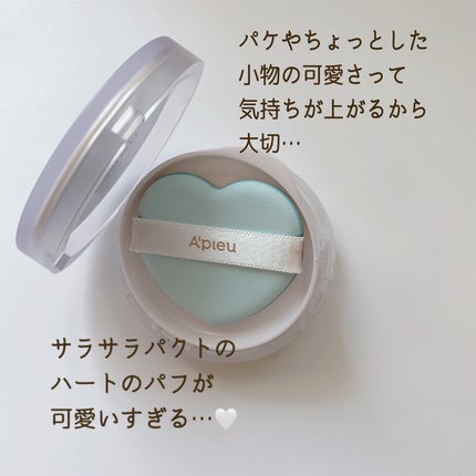 ハートパフ/A’pieu/パフ・スポンジを使ったクチコミ(4枚目)