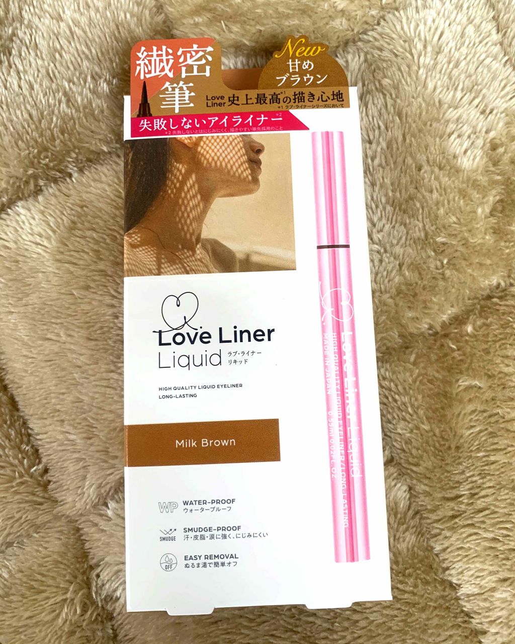 「塗るつけまつげ」ボリュームタイプ/デジャヴュ/マスカラを使ったクチコミ（2枚目）