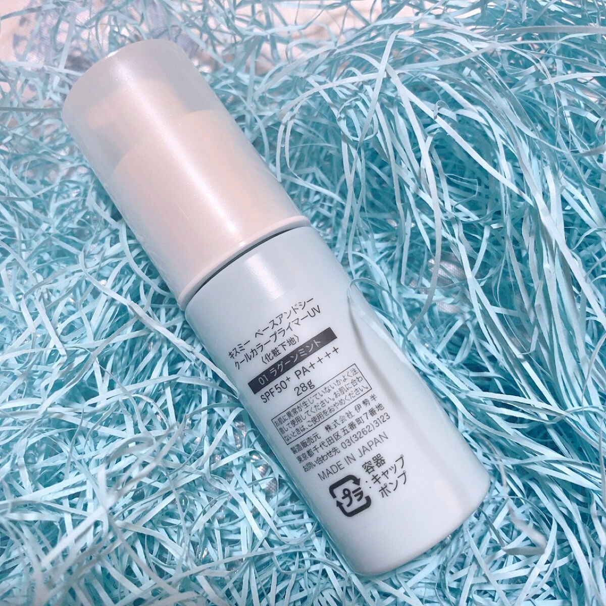 ベースアンドシー クールカラープライマーUV/キスミー/化粧下地を使ったクチコミ(5枚目)