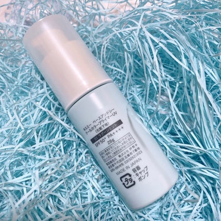 ベースアンドシー クールカラープライマーUV/キスミー/化粧下地を使ったクチコミ(5枚目)