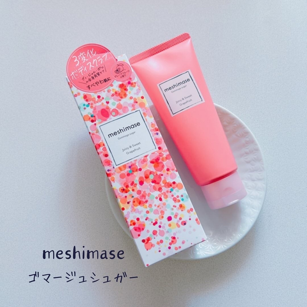 ゴマージュシュガー/meshimase/ボディスクラブを使ったクチコミ(1枚目)