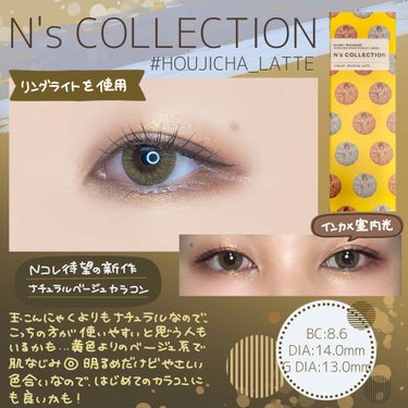 N’s COLLECTION 1day/N’s COLLECTION/ワンデー（１DAY）カラコンを使ったクチコミ（3枚目）