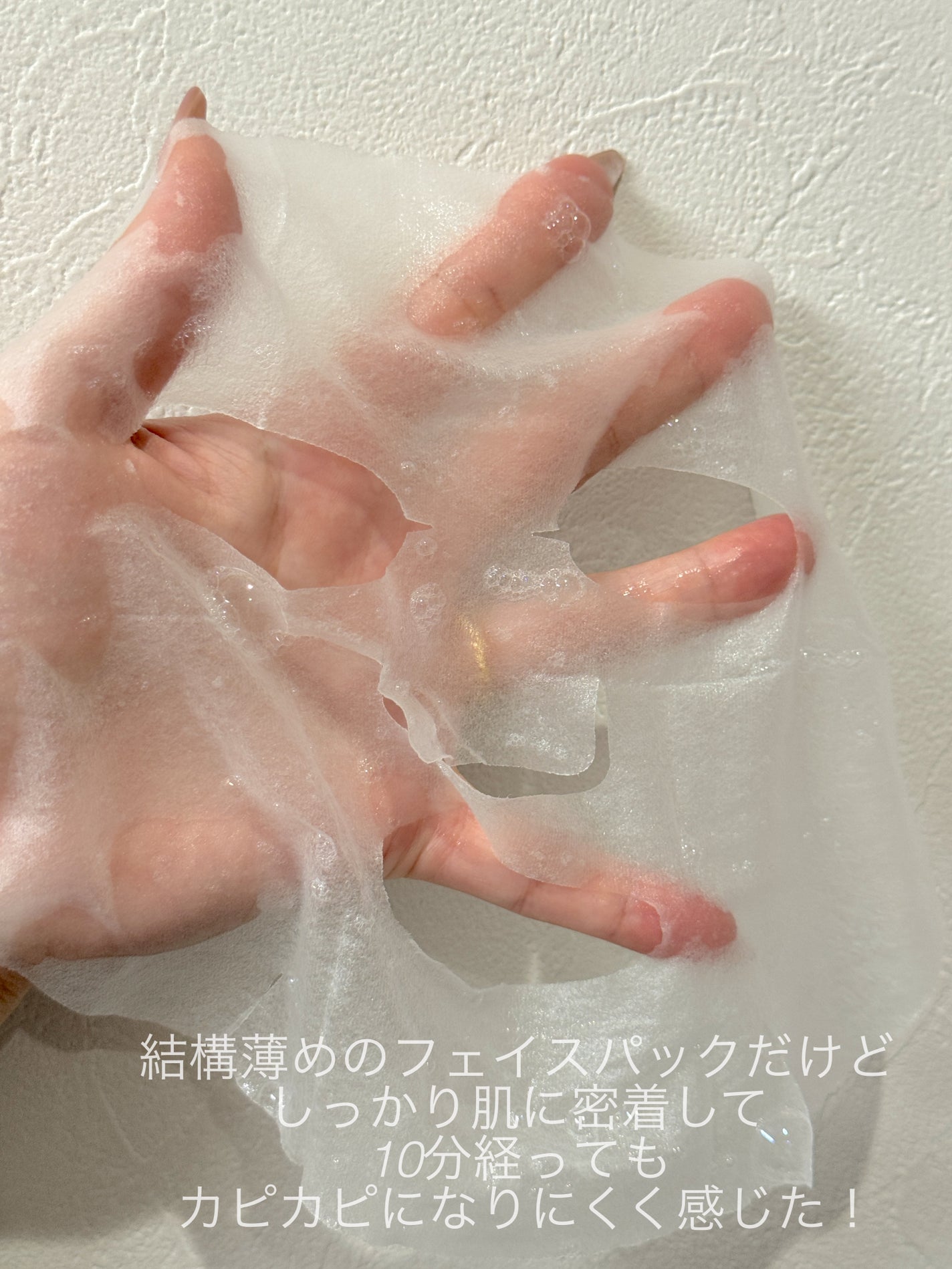 Heartleaf Mask/ASUNE /シートマスク・パックを使ったクチコミ(3枚目)