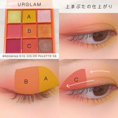 UR GLAM　BLOOMING EYE COLOR PALETTE/U R GLAM/パウダーアイシャドウを使ったクチコミ（2枚目）