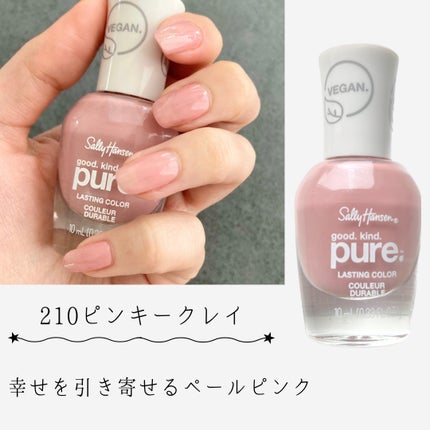 グッド.  カインド.  ピュア.  デミ マット ネイル カラー/サリーハンセン/マニキュアを使ったクチコミ(3枚目)