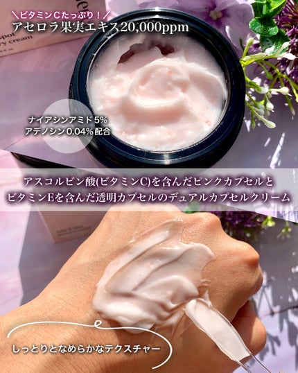 リデンス チェリートーン&スポットコレクターアンプル/redence/美容液を使ったクチコミ(6枚目)