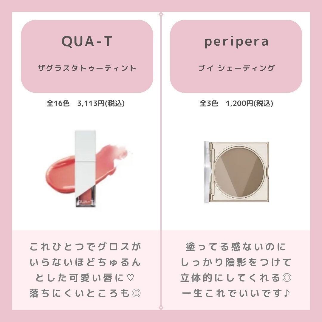 サミュ PHセンシティブクリーム/SAM'U/フェイスクリームを使ったクチコミ(5枚目)