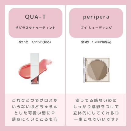 サミュ PHセンシティブクリーム/SAM'U/フェイスクリームを使ったクチコミ(5枚目)