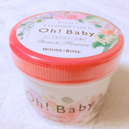 ボディ スムーザー /ハウス オブ ローゼ/ボディスクラブを使ったクチコミ(1枚目)