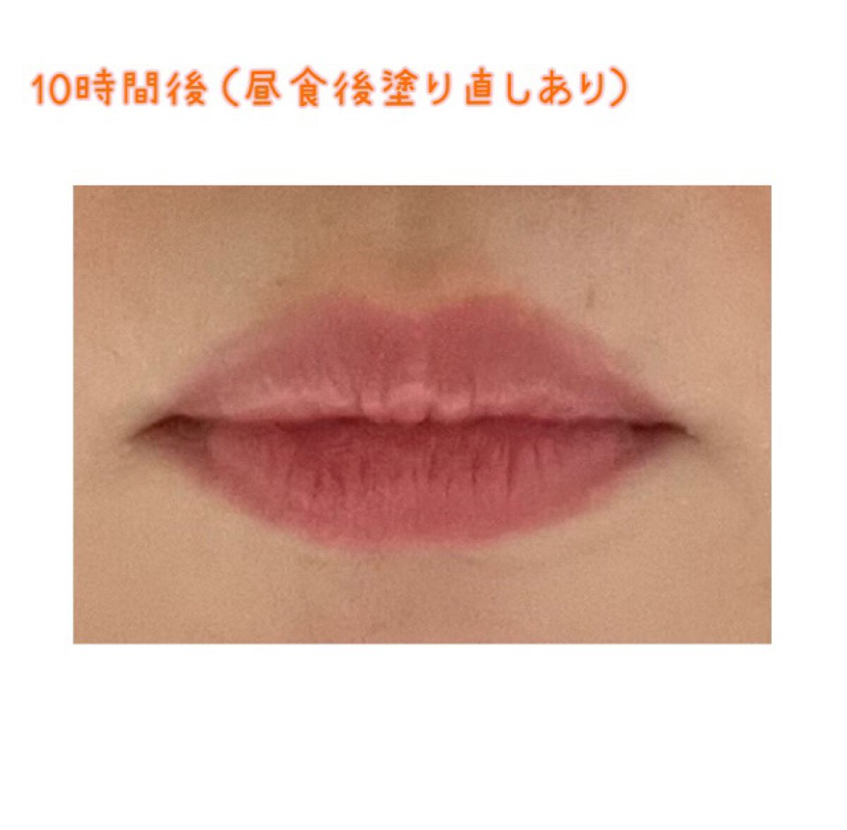 ムードグロウリップスティック/dasique/口紅を使ったクチコミ（3枚目）