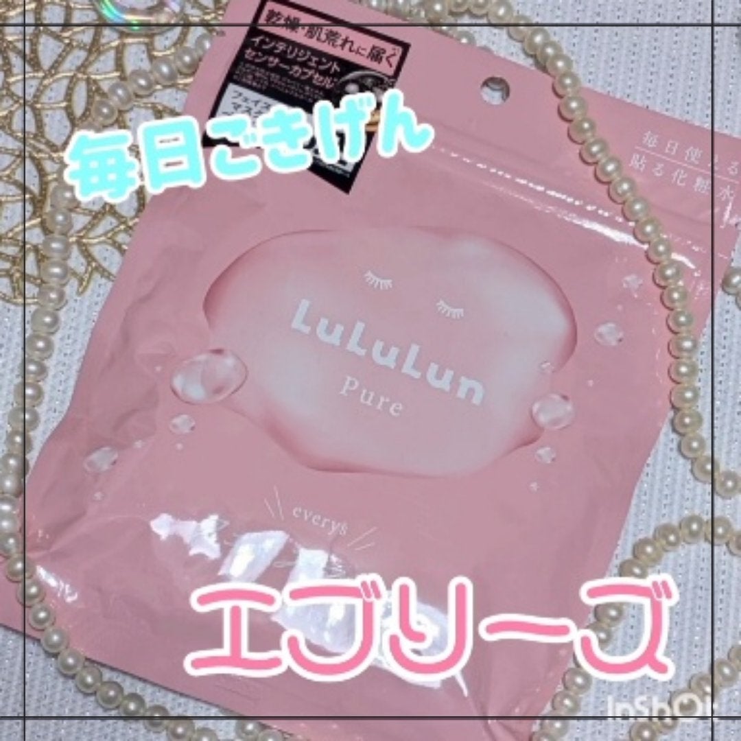 ルルルンピュア エブリーズ/ルルルン/シートマスク・パックを使ったクチコミ(1枚目)