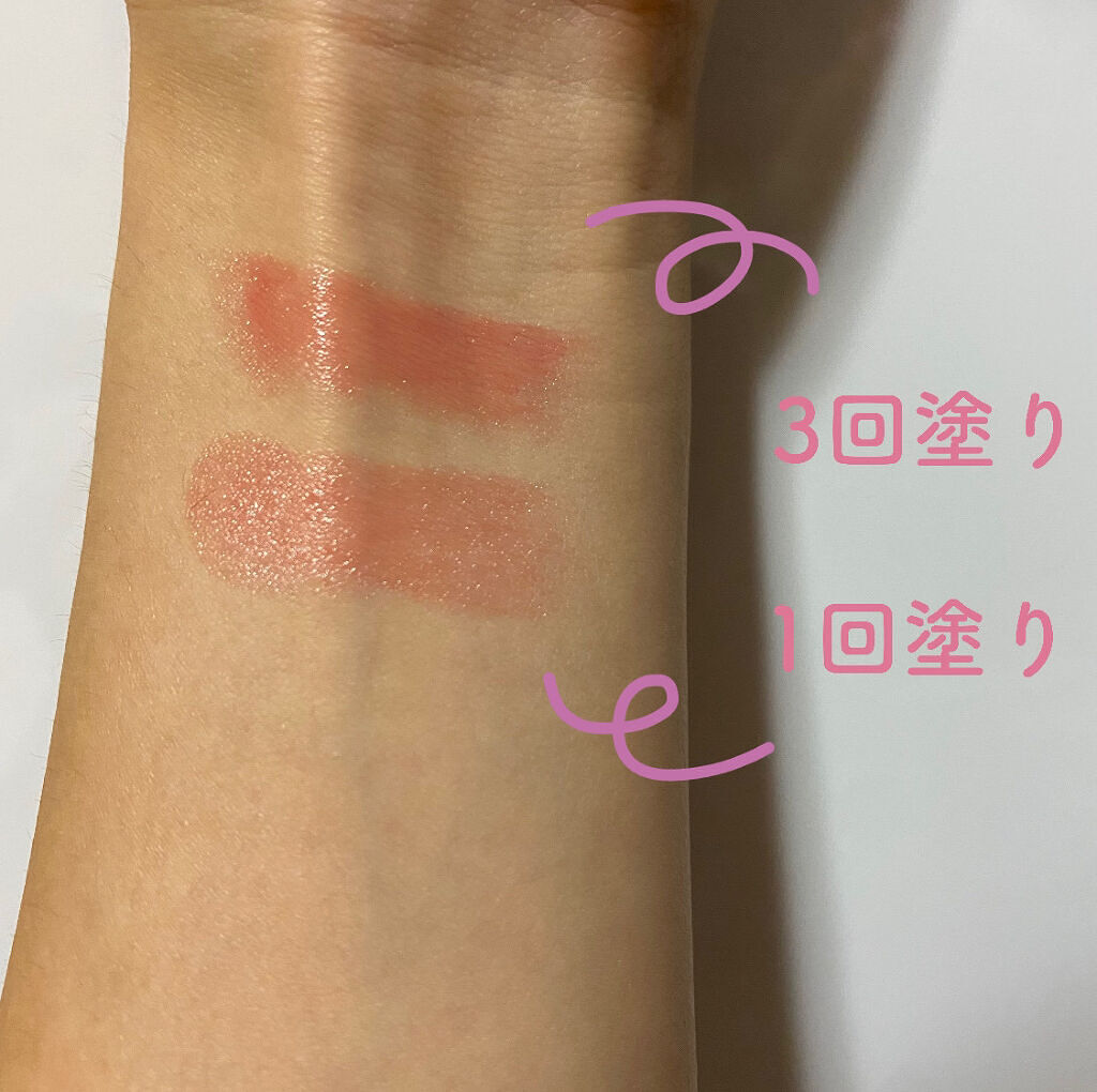 CCパーソナルリップクリーム/KATE/リップケアを使ったクチコミ（3枚目）