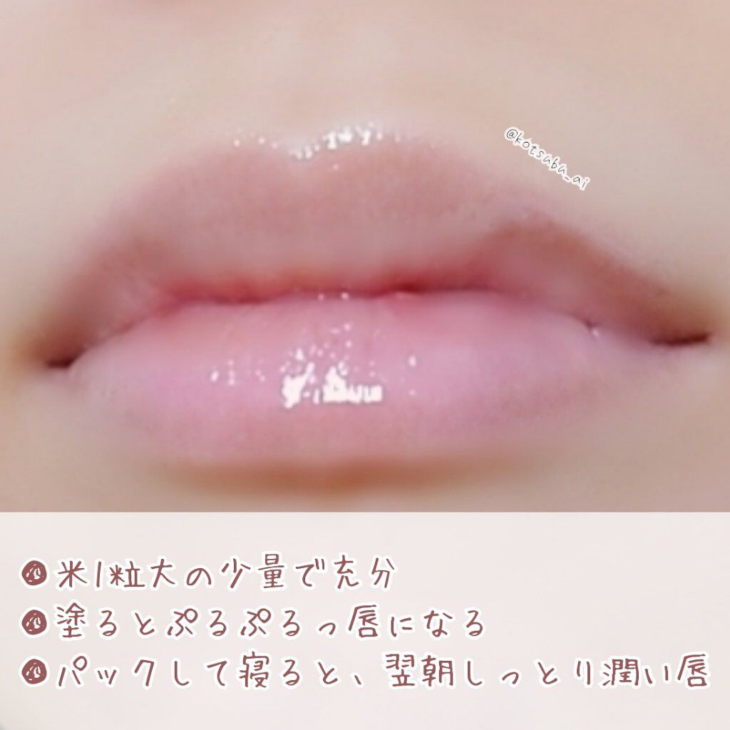 リップケア バーム/キュレル/リップバームを使ったクチコミ(2枚目)