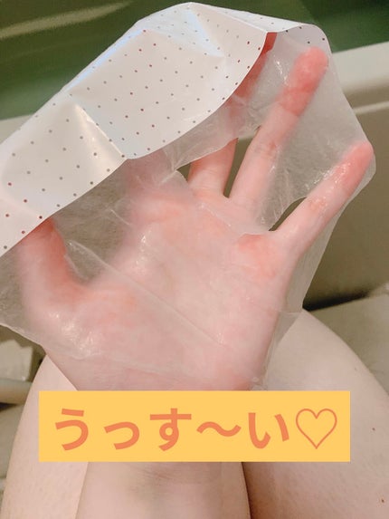 黑丸 on LIPS 「本日はこちら!MISSHAさんから発売された#パックシートです..」(5枚目)